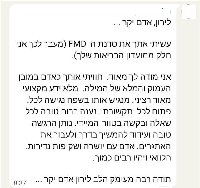 עדות תלמה: ליווי מקצועי ונגיש