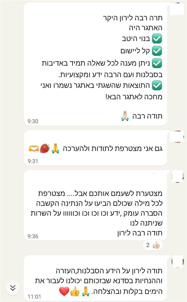 עדויות משתתפות: אתגר בנוי היטב וקל ליישום