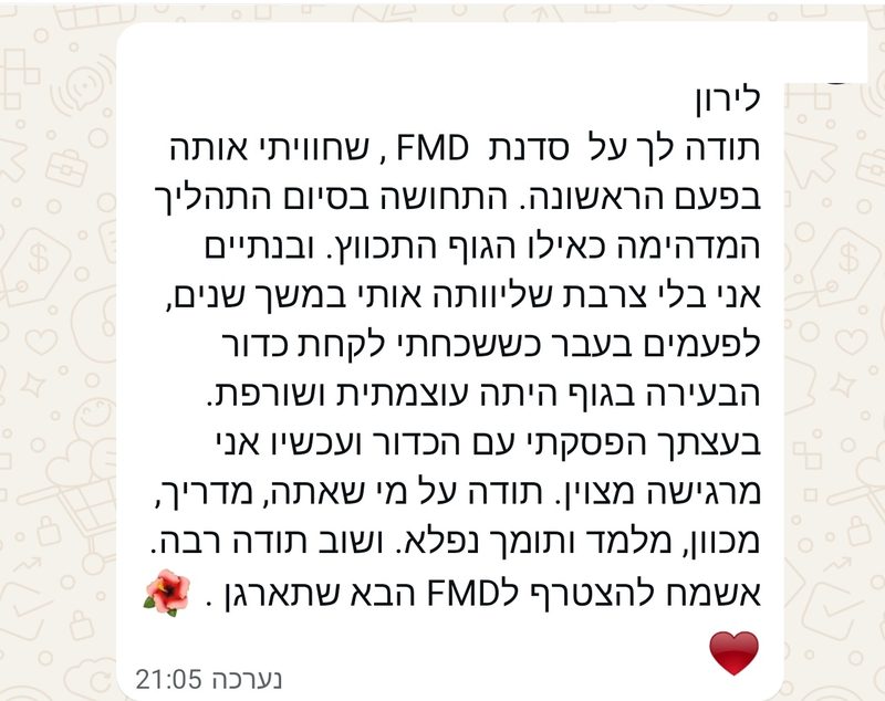 עדות משתתפת: הצרבת שליוותה אותה שנים נעלמה