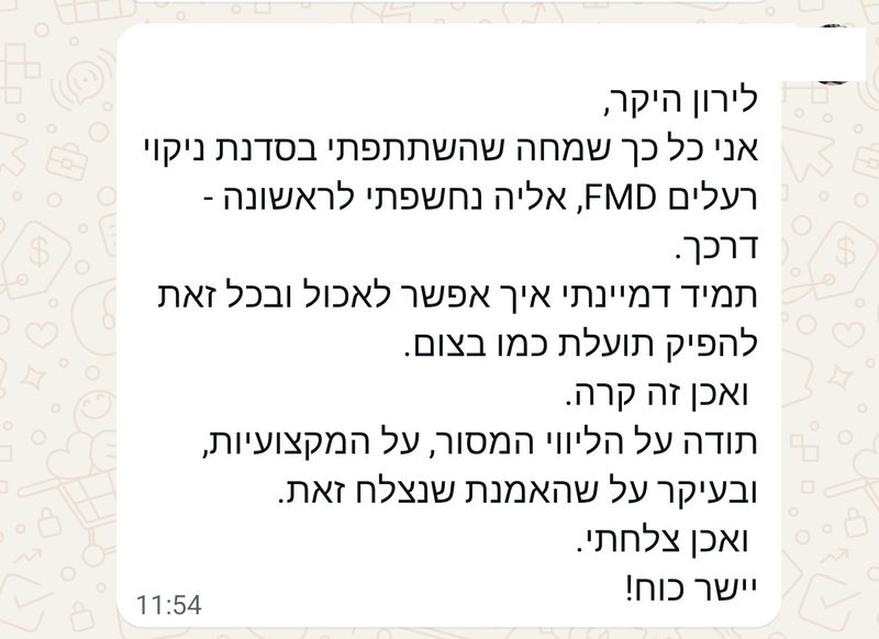 עדות משתתפת: לאכול ועדיין לקבל את התועלת של צום