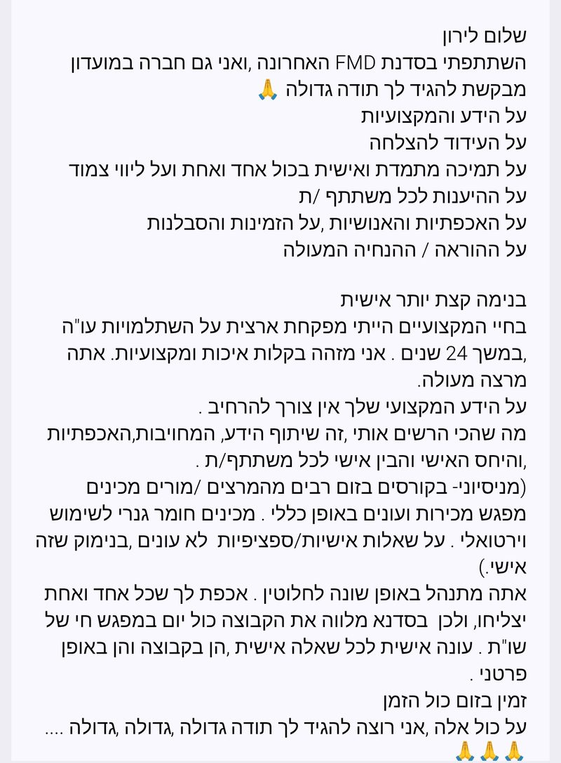 עדות משתתפת: יחס אישי ומענה לכל שאלה, בניגוד לקורסי זום אחרים